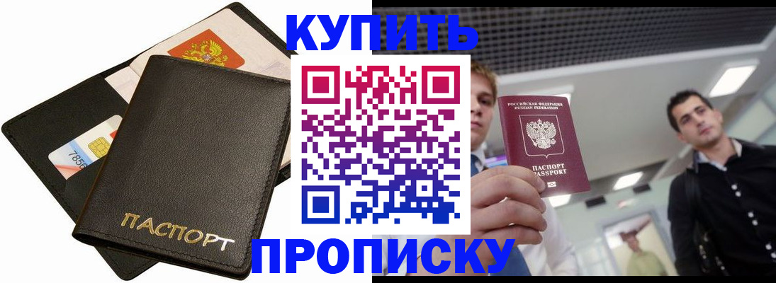 регистрация для дет. сада в Киржаче