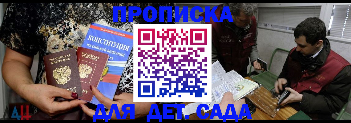 временная регистрация поиск в Киржаче
